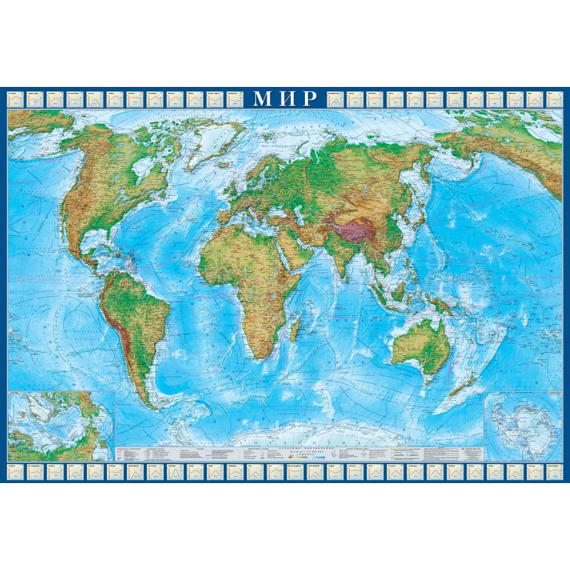 Карта мира физическая (150*100см) картон.ламин.1:30млн